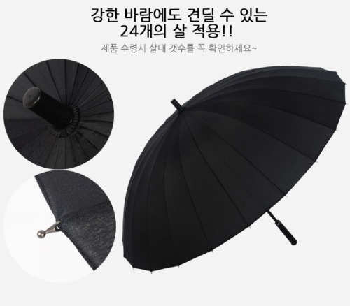 장우산 골프 우산 대형 수동 튼튼한 방수 학생