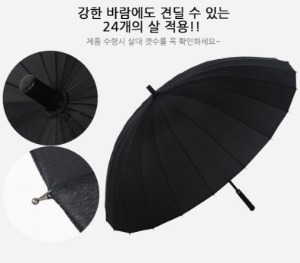 장우산 골프 우산 대형 수동 튼튼한 방수 학생